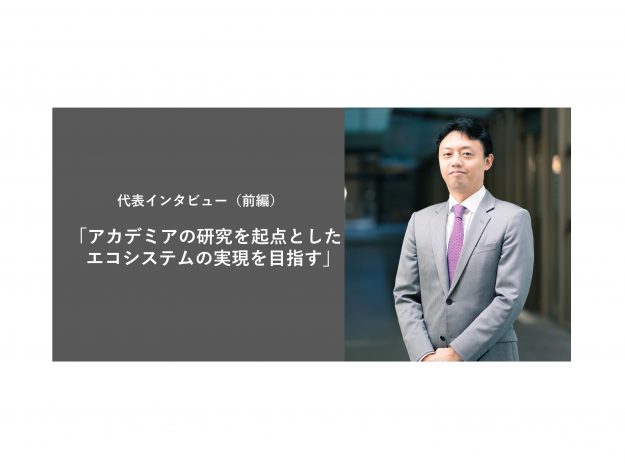 2022年10月12日 – 東京大学松尾研究室 – Matsuo Lab