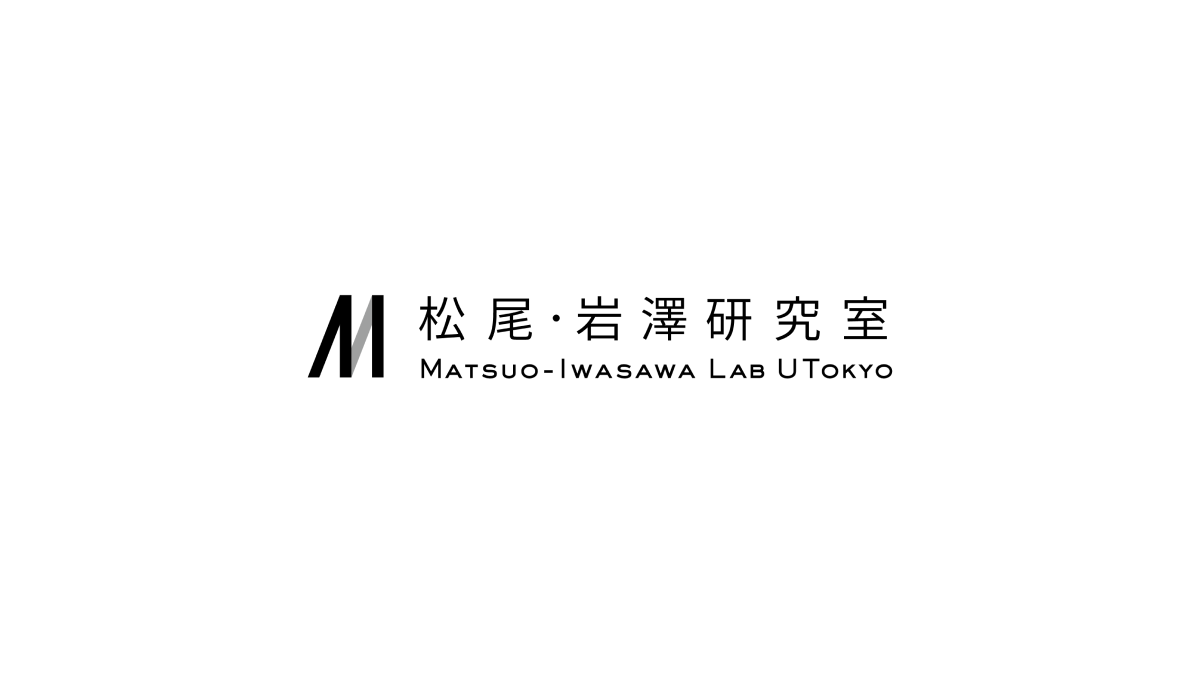 東京大学「AIイノベーション研究センター」開設、松尾豊がセンター長に就任