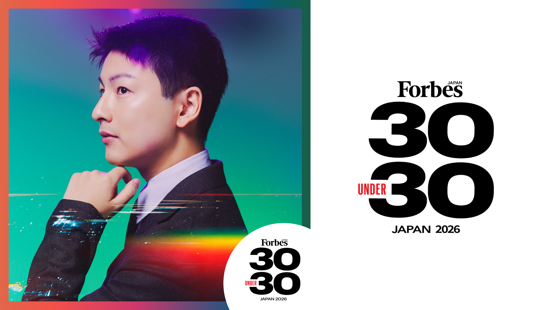 松尾研発スタートアップ 株式会社SparkPlusのCEO 本田純平さんが「Forbes JAPAN 30 UNDER 30 2026」に選出